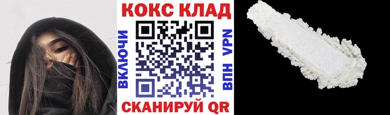Купить наркоту Октябрьский Кокаин A PVP Меф мяу мяу ГАШИШ АМФЕТАМИН Канабис