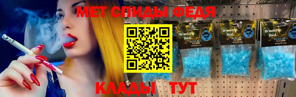 АМФ Розовый  ОМГ ОМГ ссылки  Октябрьский  Amphetamine 