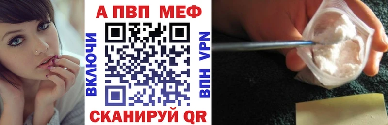 A-PVP VHQ  OMG ТОР  Октябрьский 