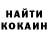 КЕТАМИН VHQ Will Thorp