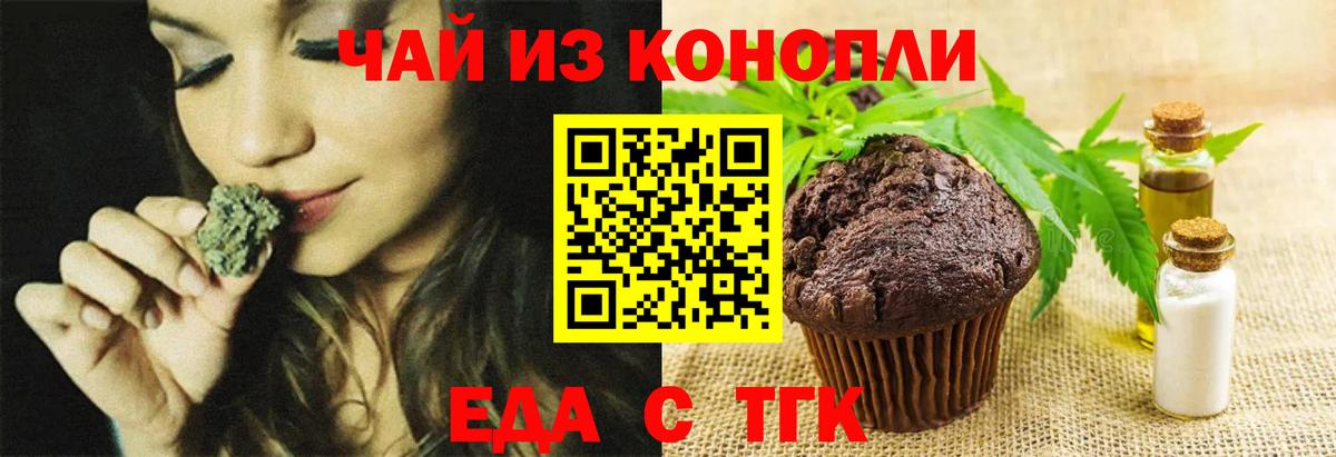 NBOMe  Экстази  КОКАИН  Октябрьский  МЕФ кристаллы  МЕТАМФЕТАМИН  Каннабис  ГАШ  Cocaine  Вход с VPN 