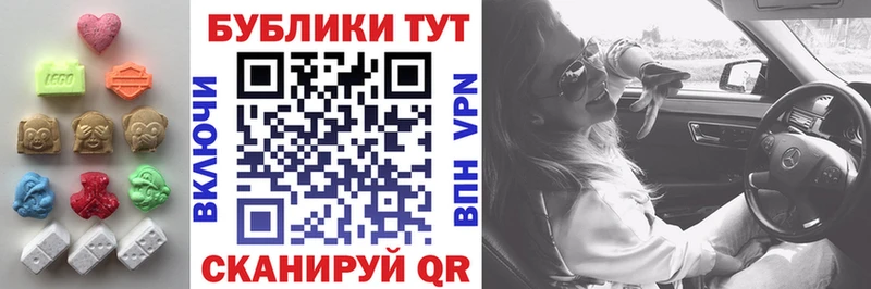 наркошоп Октябрьский Экстази бентли