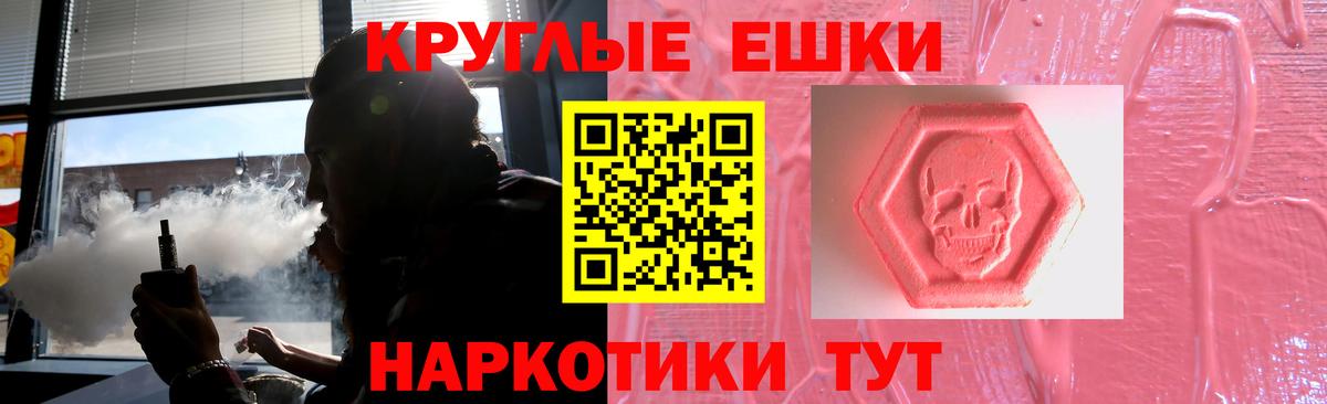 ЭКСТАЗИ Philipp Plein  Октябрьский  Ecstasy 99% 