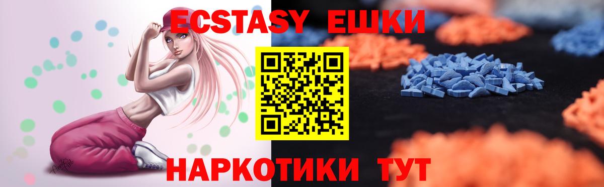 Октябрьский  omg ONION  Экстази louis Vuitton  ЭКСТАЗИ  Вход с VPN  ЭКСТАЗИ 280 MDMA 