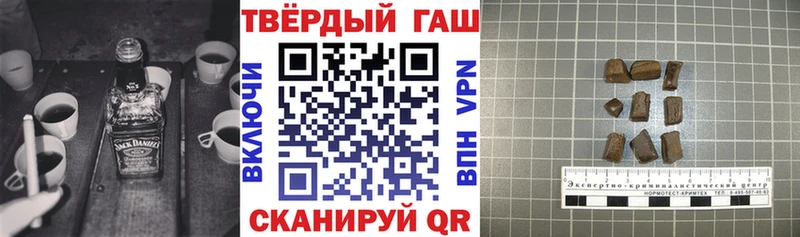ГАШИШ Ice-O-Lator Октябрьский