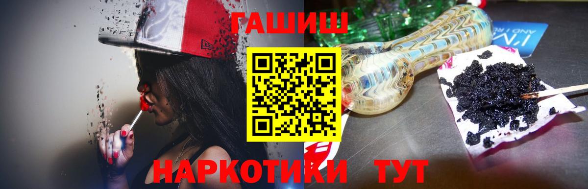 ГАШИШ Premium Октябрьский