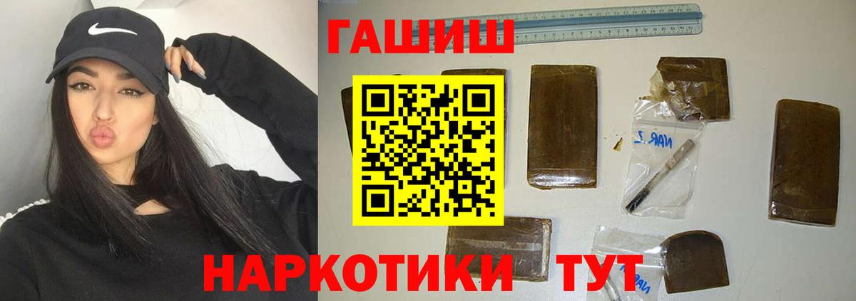ГАШИШ AMNESIA HAZE  ГАШ Cannabis  купить наркотики сайты  Октябрьский  Вход с VPN  ГАШИШ 