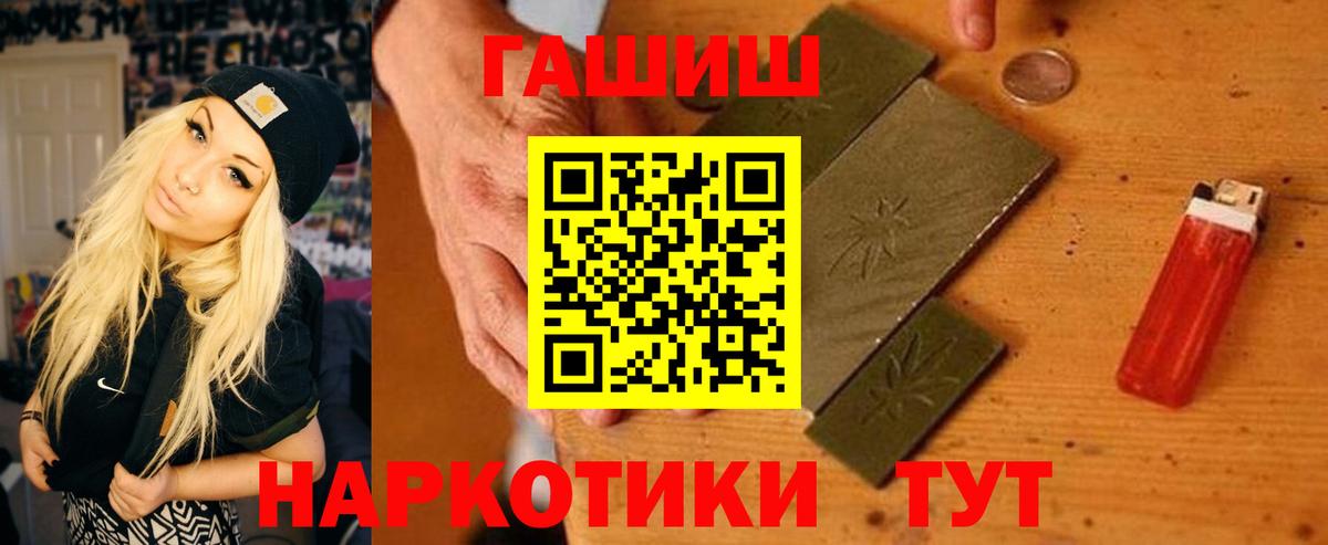 Меф мяу мяу Октябрьский