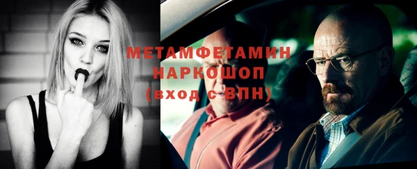MDMA Магас