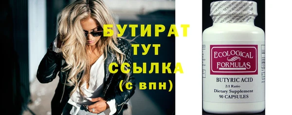 марихуана Магадан