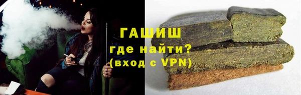 альфа пвп VHQ Белокуриха