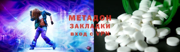 марихуана Магадан