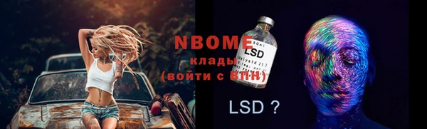 MDMA Магас