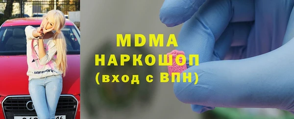 MDMA Магас
