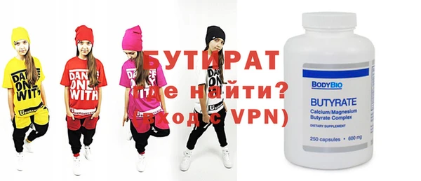 дурь Майский