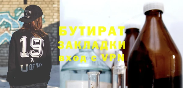 дурь Майский