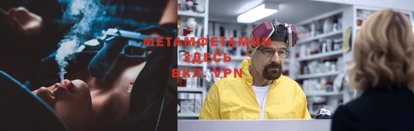 альфа пвп Калининец