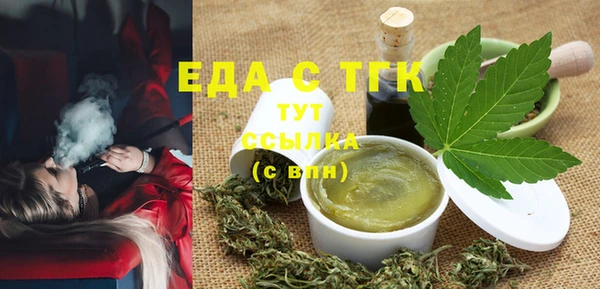 марихуана Магадан
