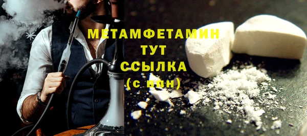 MDMA Магас