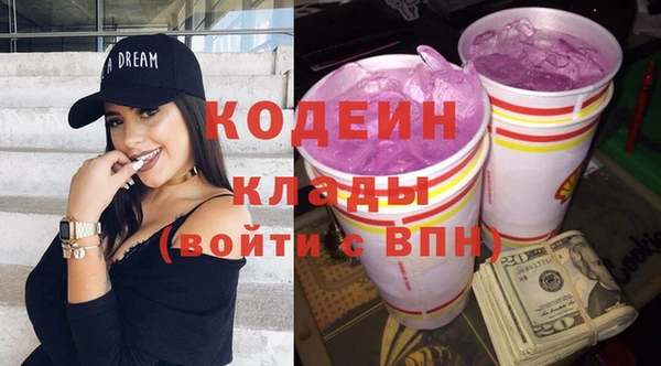 экстази Уссурийск
