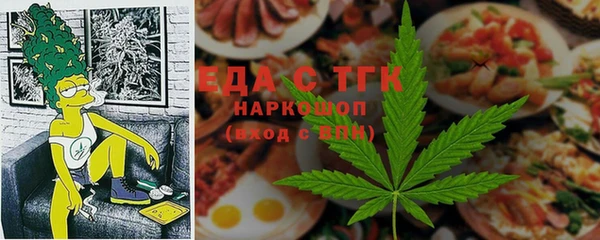 марихуана Магадан
