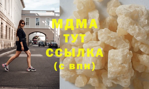мдпв Новочеркасск