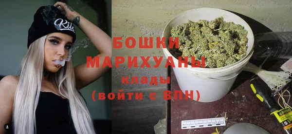 кокаин премиум Нестеровская
