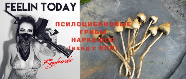 марихуана Магадан