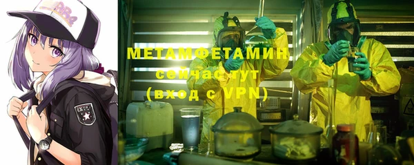 ALPHA PVP Фёдоровский
