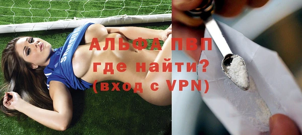 прущая мука Волгодонск