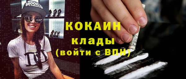 марихуана Магадан