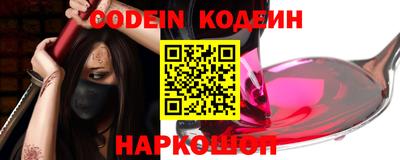 спайс Донецк