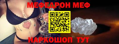 соль курить ск Дубна