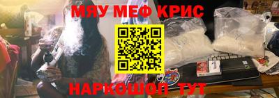 стафф Апрелевка