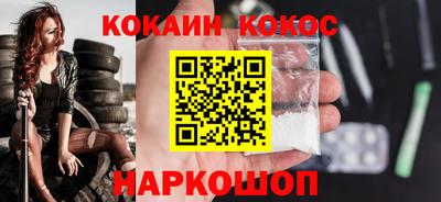 соль курить ск Дубна