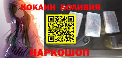 спайс Донецк