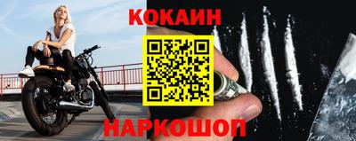 герыч Абакан