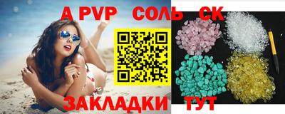 бутик Донской