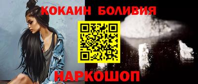 соль курить ск Дубна