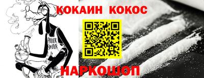 соль курить ск Дубна