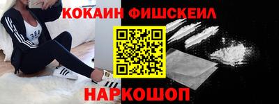 спайс Донецк