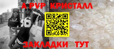 соль курить ск Дубна