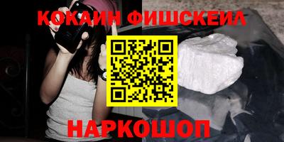 метадон Апшеронск