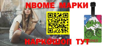 метадон Апшеронск