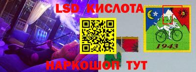 бутик Донской