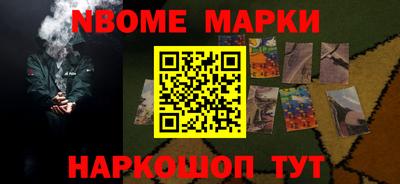 спайс Донецк
