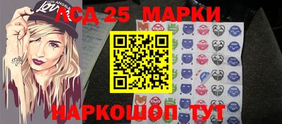 спайс Донецк