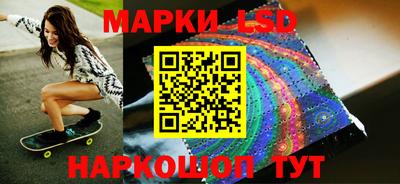 стафф Апрелевка