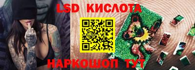 бутик Донской