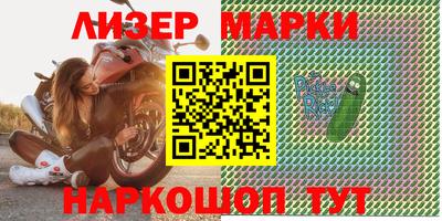 стафф Апрелевка